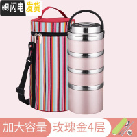 三维工匠304不锈钢保温饭盒桶双层学生便当盒多层家用3层男女日式韩国带盖 (加深底)玫瑰金4层(含袋)