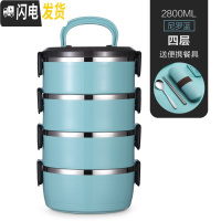 三维工匠不锈钢保温饭盒上班族1人便携学生大容量儿童便当盒双层餐盒套装 尼罗蓝4层[送餐具]