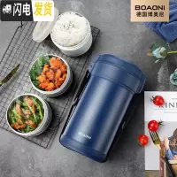 三维工匠保温饭盒不锈钢大保温桶女超长学生上班族1人便携多层 [双层防烫]深邃蓝2.3三层赠保温拎包+餐具套装