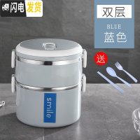 三维工匠不锈钢饭盒保温分格5层1成人可爱便当盒学生2日式3多层4餐盒 二层北欧蓝[加高]送筷勺叉