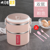 三维工匠不锈钢饭盒保温分格5层1成人可爱便当盒学生2日式3多层4餐盒 二层北欧粉[加高]送筷勺叉