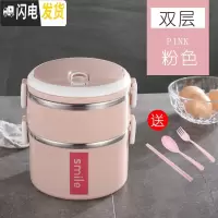 三维工匠不锈钢饭盒保温分格5层1成人可爱便当盒学生2日式3多层4餐盒 二层北欧粉[加高]送筷勺叉