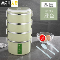 三维工匠不锈钢饭盒保温分格5层1成人可爱便当盒学生2日式3多层4餐盒 四层北欧绿[加高]送筷勺叉