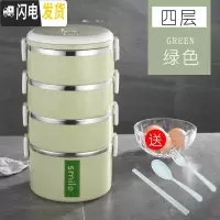 三维工匠不锈钢饭盒保温分格5层1成人可爱便当盒学生2日式3多层4餐盒 四层北欧绿[加高]送筷勺叉
