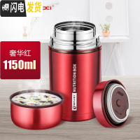三维工匠不锈钢便携焖烧杯焖烧壶超长保温饭盒上班族真空闷烧杯焖粥保温桶 奢华红1150