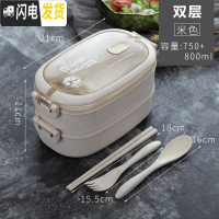 三维工匠上班族分隔型饭盒可微波炉加热双层保温大容量便当盒学生餐盒套装 双层饭盒[米色][掌柜推荐]