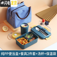 三维工匠上班族分隔型饭盒可微波炉加热双层保温大容量便当盒学生餐盒套装 深海蓝[赠餐具+早餐杯+保温袋]
