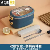 三维工匠上班族分隔型饭盒可微波炉加热双层保温大容量便当盒学生餐盒套装 304内胆深海蓝双层[赠筷勺]
