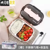 三维工匠上班族饭盒健身减脂学生1人带饭分格型便携304不锈钢带盖保温餐 [2格北欧粉]304饭盒800+勺筷+饭盒包