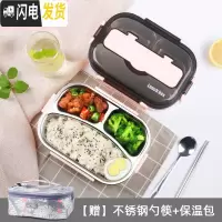 三维工匠上班族饭盒健身减脂学生1人带饭分格型便携304不锈钢带盖保温餐 [3格北欧粉]304饭盒700+勺筷+饭盒包