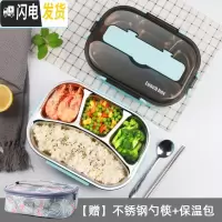 三维工匠上班族饭盒健身减脂学生1人带饭分格型便携304不锈钢带盖保温 [4格北欧蓝]304饭盒1100+勺筷+饭盒包