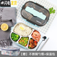 三维工匠上班族饭盒健身减脂学生1人带饭分格型便携304不锈钢带盖保温 [5格北欧蓝]304饭盒1000+勺筷+饭盒包
