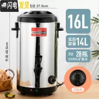 三维工匠烧水桶奶茶保温桶 大容量 商用热水桶不锈钢电热开水桶加热 16黑色304不粘底发热盘饭盒/提锅