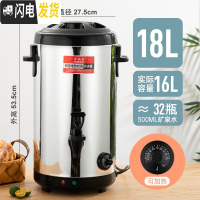 三维工匠烧水桶奶茶保温桶 大容量 商用热水桶不锈钢电热开水桶加热 18黑色304不粘底发热盘饭盒/提锅