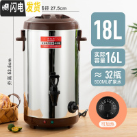 三维工匠烧水桶奶茶保温桶 大容量 商用热水桶不锈钢电热开水桶加热 18棕色304不粘底发热盘饭盒/提锅
