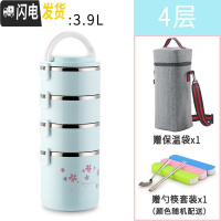 三维工匠多层保温饭盒大容量304不锈钢保温桶1人3超长便携4学生上班族餐盒 加深304蓝色4层+送灰保温袋餐具