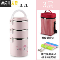 三维工匠多层保温饭盒大容量304不锈钢保温桶1人3超长便携4学生上班族餐盒 加深304粉色3层+送红保温袋餐具