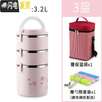 三维工匠多层保温饭盒大容量304不锈钢保温桶1人3超长便携4学生上班族餐盒 加深304粉色3层+送红保温袋餐具