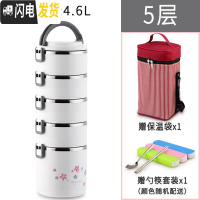 三维工匠多层保温饭盒大容量304不锈钢保温桶1人3超长便携4学生上班族餐盒 加深304白色5层+送红保温袋餐具
