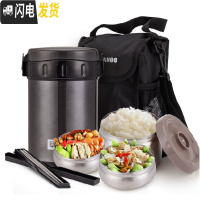 三维工匠超长保温饭盒桶便携大容量24小时真空12学生上班族带饭可加热三层 褐1.8+保温包+餐具(单层内碗