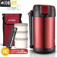 三维工匠超长保温饭盒桶便携大容量24小时真空12学生上班族带饭可加热三层 石榴红2.2+保温包+餐具