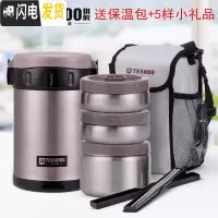 三维工匠超长保温饭盒桶便携大容量24小时真空12学生上班族带饭可加热三层 灰1.8+保温包+餐具(单层内碗