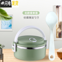 三维工匠保温饭盒学生带饭不锈钢保温桶饭盒多层分隔型上班族便当餐盒便携 北欧绿单层赠勺子