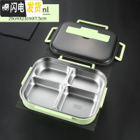三维工匠不锈钢饭盒保温学生便携分隔型大容量便当盒上班族五格带汤碗 加大号2.0绿4格餐盒(不含勺筷)