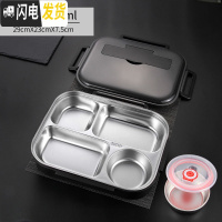 三维工匠不锈钢饭盒保温学生便携分隔型大容量便当盒上班族五格带汤碗 加大号2.0黑4格餐盒+汤碗+圆密封盖(不含勺筷)