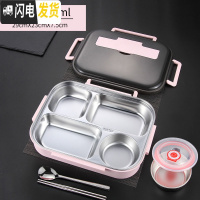 三维工匠不锈钢饭盒保温学生便携分隔型大容量便当盒上班族五格带汤 加大号2.0红4格餐盒+汤碗+圆密封盖+304筷子勺子