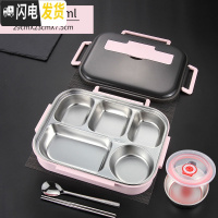 三维工匠不锈钢饭盒保温学生便携分隔型大容量便当盒上班族五格带汤 加大号2.0红5格餐盒+汤碗+圆密封盖+304筷子勺子