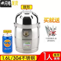 三维工匠304不锈钢超长真空保温饭盒超大容量饭桶多层12/24小时保温桶便携 1.6[304钢](送餐具)