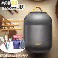 三维工匠焖烧杯女小型不锈钢焖粥汤超长闷烧壶罐保温桶饭盒1人便携 (券后59)冷光灰700[赠保温包+杯刷+勺子]