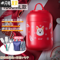 三维工匠焖烧杯女小型不锈钢焖粥汤超长闷烧壶罐保温桶饭盒1人便携 (券后89)贺岁福汪1000[赠保温包+杯刷+勺子]