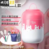 三维工匠焖烧杯女小型不锈钢焖粥汤超长闷烧壶罐保温桶饭盒1人便携 (券后89)草莓慕斯1000[赠保温包+杯刷+勺子]