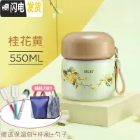 三维工匠焖烧杯女小型不锈钢焖粥汤超长闷烧壶罐保温桶饭盒1人便携 (券后79)桂花黄500[赠保温包+杯刷+勺子]