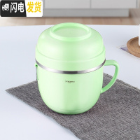 三维工匠304不锈钢饭盒保温快学生1人便当盒可爱儿童上班族带饭便携碗 绿色餐杯(无图案)/不带餐具/不带袋