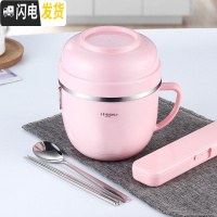 三维工匠304不锈钢饭盒保温快学生1人便当盒可爱儿童上班族带饭便携碗 红色餐杯(无图案)+304勺筷盒/不带袋