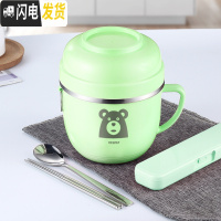 三维工匠304不锈钢饭盒保温快学生1人便当盒可爱儿童上班族带饭便携碗 绿色餐杯(小熊图案)+304勺筷盒/不带袋