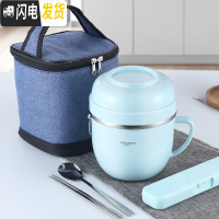 三维工匠304不锈钢饭盒保温快学生1人便当盒可爱儿童上班族带饭便携碗 蓝色餐杯(无图案)+304勺筷盒+保温袋