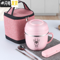 三维工匠304不锈钢饭盒保温快学生1人便当盒可爱儿童上班族带饭便携碗 红色餐杯(小鹿图案)+304勺筷盒+保温袋