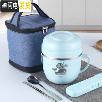 三维工匠304不锈钢饭盒保温快学生1人便当盒可爱儿童上班族带饭便携碗 蓝色餐杯(小鹿图案)+304勺筷盒+保温袋