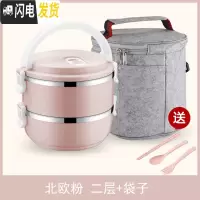 三维工匠简约不锈钢饭盒保温分格1成人可爱便当盒学生2韩国3多层4带盖餐盒 二层北欧粉+餐具+保温袋