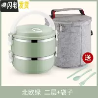 三维工匠简约不锈钢饭盒保温分格1成人可爱便当盒学生2韩国3多层4带盖餐盒 二层北欧绿+餐具+保温袋