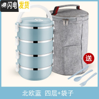 三维工匠简约不锈钢饭盒保温分格1成人可爱便当盒学生2韩国3多层4带盖餐盒 四层北欧蓝+餐具+保温袋
