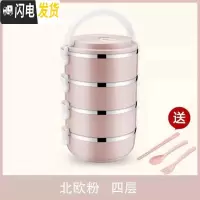三维工匠简约不锈钢饭盒保温分格1成人可爱便当盒学生2韩国3多层4带盖餐盒 四层北欧粉+餐具
