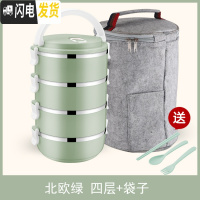三维工匠简约不锈钢饭盒保温分格1成人可爱便当盒学生2韩国3多层4带盖餐盒 四层北欧绿+餐具+保温袋