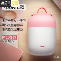 三维工匠便携焖烧杯女学生闷烧壶焖粥上班族不锈钢小型超长保温桶饭盒1人 粉白甜心700-热卖款