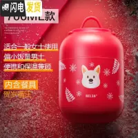 三维工匠便携焖烧杯女学生闷烧壶焖粥上班族不锈钢小型超长保温桶饭盒1人 贺岁福汪700-热卖款