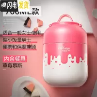 三维工匠便携焖烧杯女学生闷烧壶焖粥上班族不锈钢小型超长保温桶饭盒1人 草莓慕斯700-热卖款